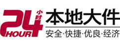 临县大件起重吊车出租有限公司 